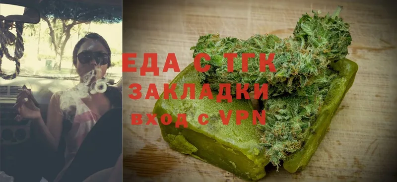 Еда ТГК марихуана  мориарти формула  Зуевка  сколько стоит  блэк спрут рабочий сайт 