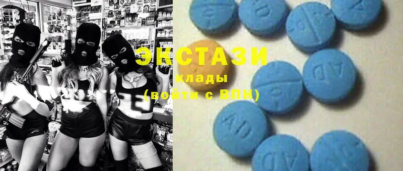 Ecstasy DUBAI  Зуевка 